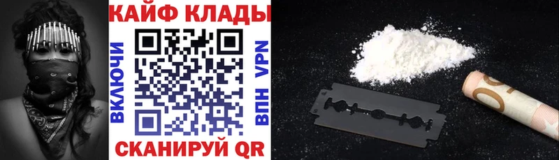 Купить закладку Юхнов Кокаин A PVP блэк спрут tor Меф ГАШИШ