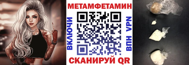 АМФЕТАМИН 98% Юхнов