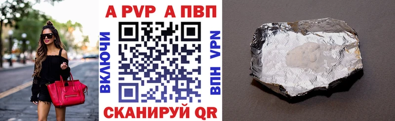 A-PVP мука Юхнов