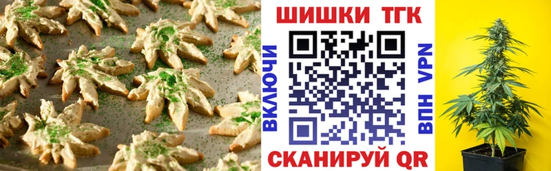 купить  цена  даркнет какой сайт  Еда ТГК конопля  Юхнов 