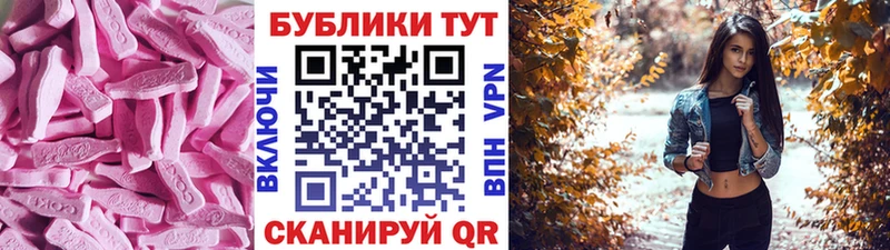 Ecstasy mix  где купить наркотик  Юхнов 