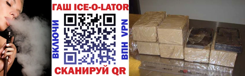 ГАШИШ Premium  Юхнов 