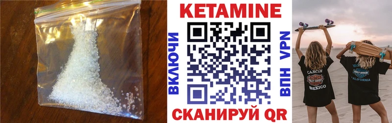 купить наркоту  ссылка на мегу ССЫЛКА  Кетамин ketamine  Юхнов 