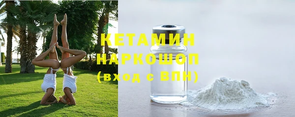 синтетический гашиш Гусев