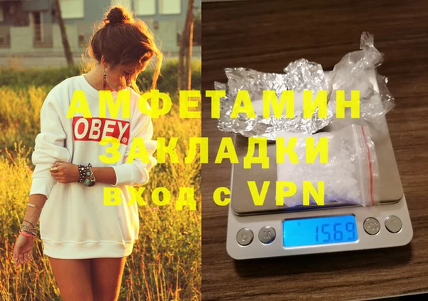 стафф Гусиноозёрск