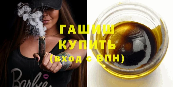 стафф Гусиноозёрск