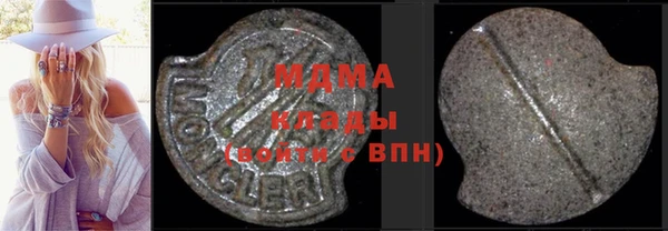 стафф Гусиноозёрск