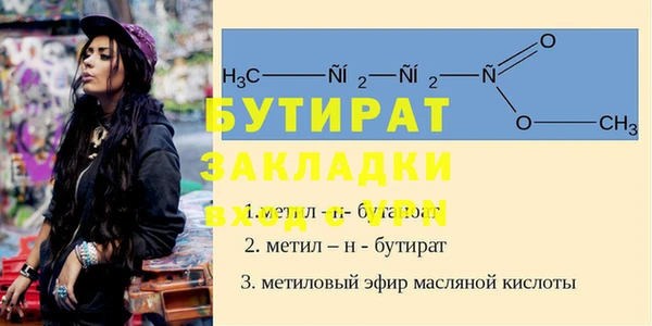трава Гусь-Хрустальный