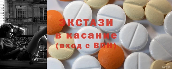 стафф Гусиноозёрск