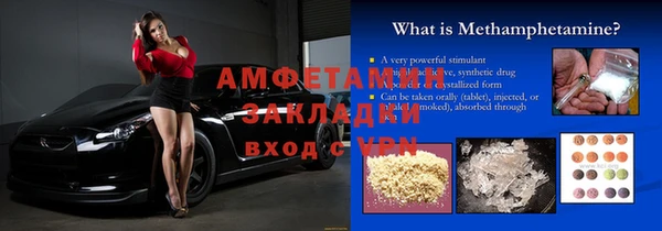 трава Гусь-Хрустальный