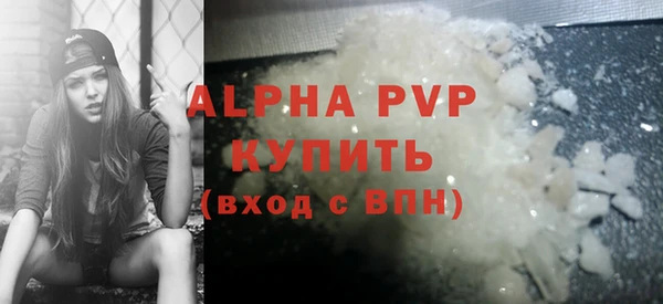 стафф Гусиноозёрск