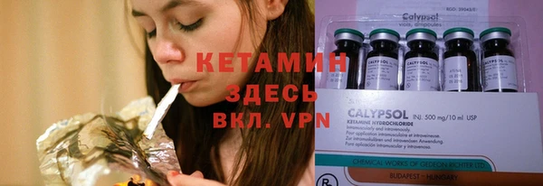 синтетический гашиш Гусев