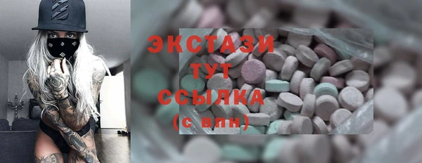 стафф Гусиноозёрск