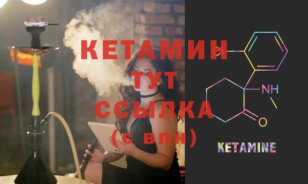 дистиллят марихуана Горно-Алтайск