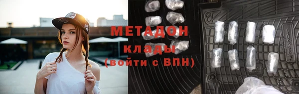 стаф Горнозаводск