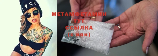 трава Гусь-Хрустальный