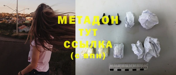 синтетический гашиш Гусев