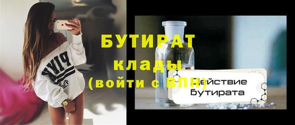 трава Гусь-Хрустальный