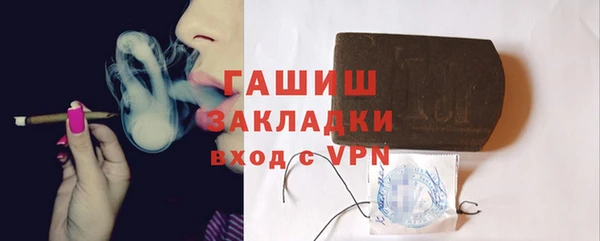 стафф Гусиноозёрск