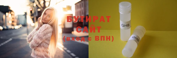 трава Гусь-Хрустальный