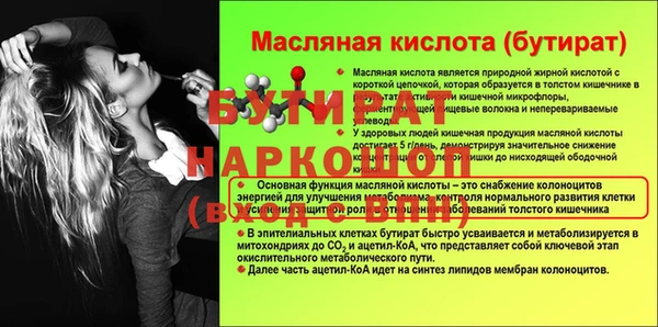 синтетический гашиш Гусев