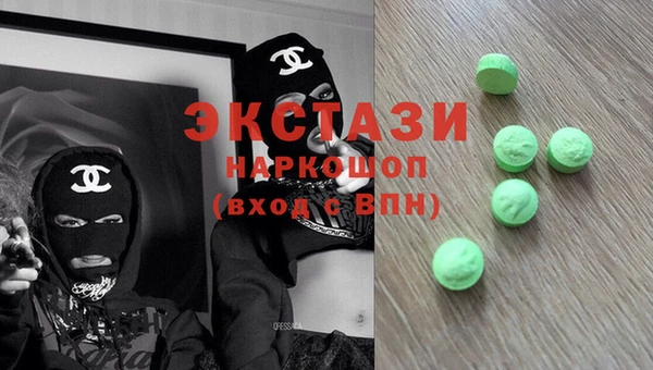 гашиш Горняк