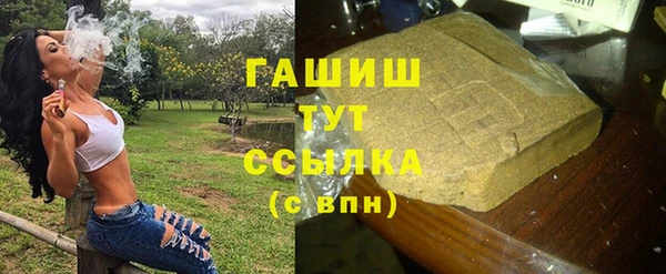 трава Гусь-Хрустальный