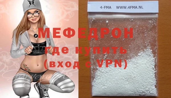 трава Гусь-Хрустальный