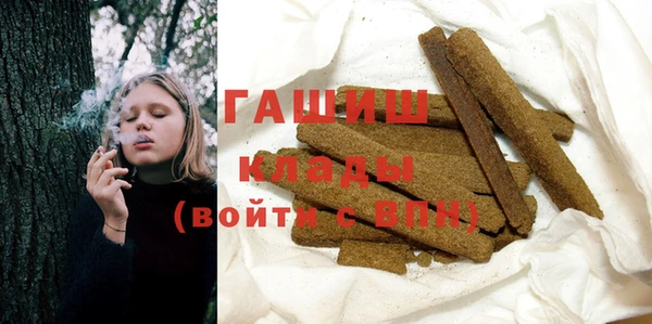 синтетический гашиш Гусев