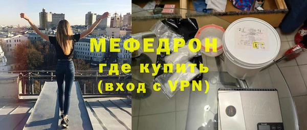 стаф Горнозаводск