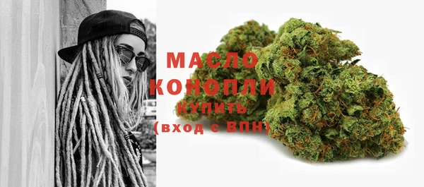 стафф Гусиноозёрск
