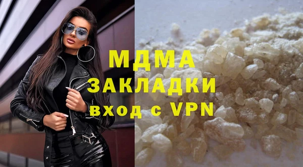 гашиш Горняк
