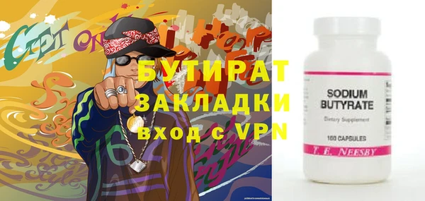 синтетический гашиш Гусев