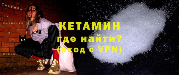 стафф Гусиноозёрск