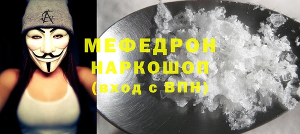 синтетический гашиш Гусев