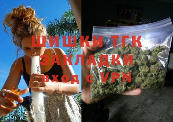 стафф Гусиноозёрск