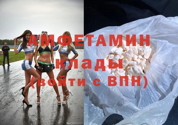 синтетический гашиш Гусев