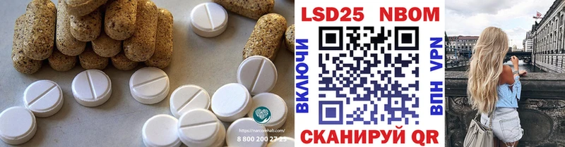LSD-25 экстази кислота  Юхнов 