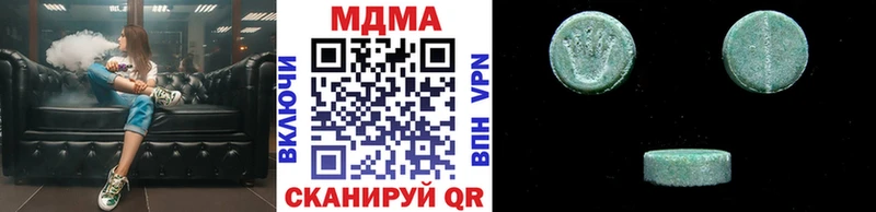 МДМА Molly  магазин продажи наркотиков  Юхнов 