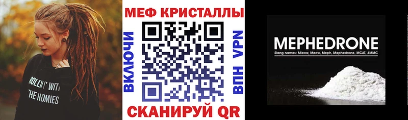 МЕФ мука Юхнов