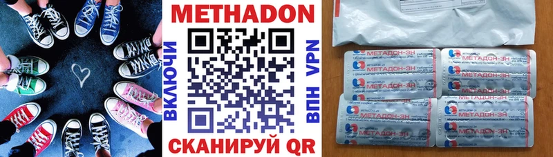 hydra   Юхнов  МЕТАДОН VHQ 
