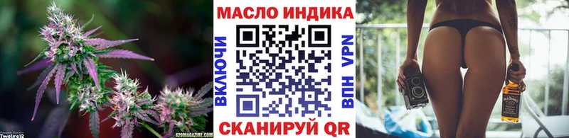 ТГК концентрат  hydra ссылка  Юхнов 